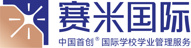 赛米国际